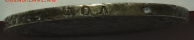 Полтина 1830 НГ - до 05.12.2015 22-00 МСК - бок2.PNG