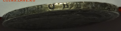 Полтина 1830 НГ - до 05.12.2015 22-00 МСК - бок4.PNG