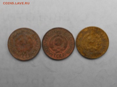 1 копейка 1926,28,32 до 06.12.2015 - сессия 016