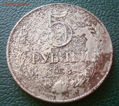 5 рублей 1958 год.Продажа. - 003.JPG