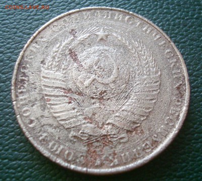 5 рублей 1958 год.Продажа. - 004.JPG