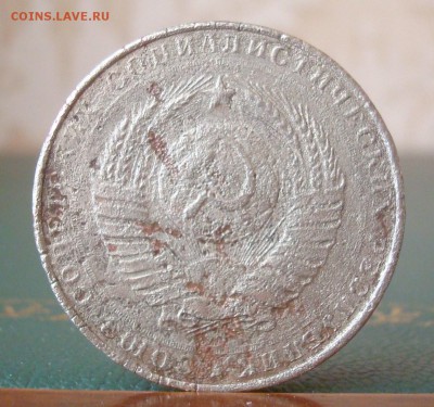 5 рублей 1958 год.Продажа. - 010.JPG