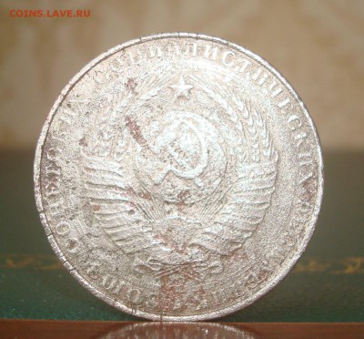 5 рублей 1958 год.Продажа. - 011.JPG