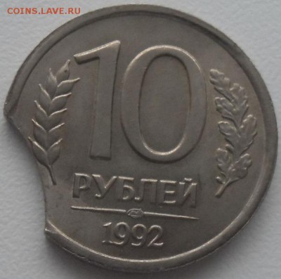 10 р. 1992 хороший выкус до 3.12.15 21ч.00мин мск - SAM_4736.JPG