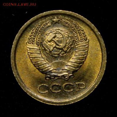 1 копейка 1966 и 1968_____UNC_______18.11__22.00 - IMG_9229.JPG