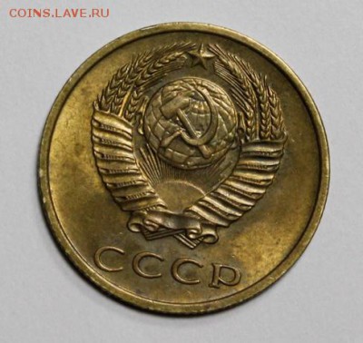 3 копейки 1968___UNC_____6.12__22.00 - IMG_9237.JPG