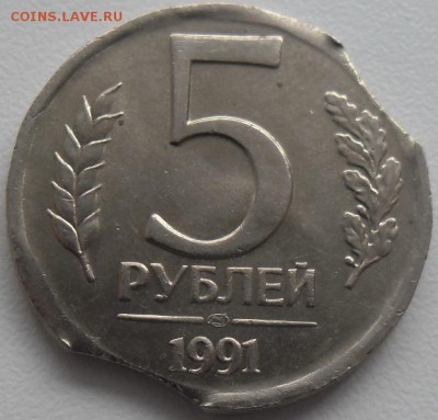 5р.1991 двойной выкус!до 3.12.15 21ч.00мин мск - SAM_4701.JPG