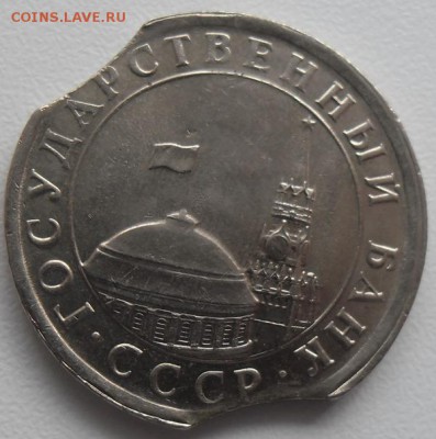 5р.1991 двойной выкус!до 3.12.15 21ч.00мин мск - SAM_4704.JPG