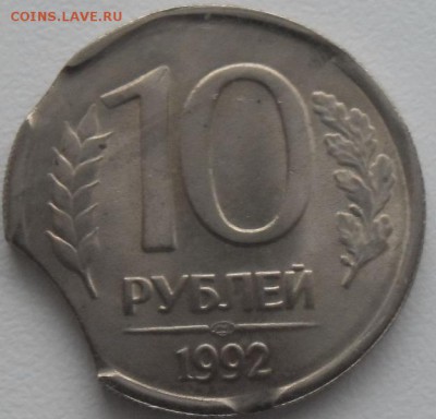 10р.1992 лмд тройной выкус!до 3.12.15 21ч.00мин мск - SAM_4734.JPG