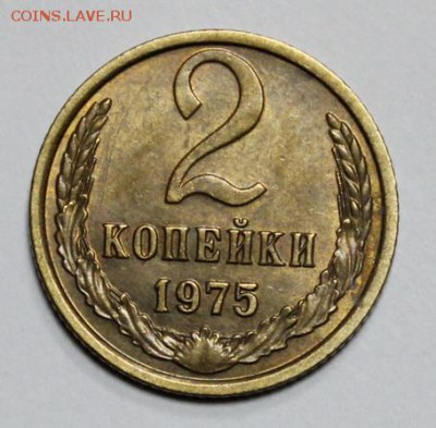 2 копейки 1963 и 1975___блеск___6.12__22.00 - IMG_9248.JPG