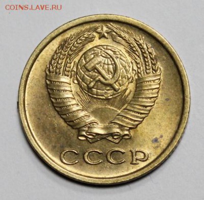 2 копейки 1971 и 1973___UNC___6.12__22.00 - IMG_9255.JPG