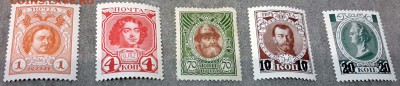 Романовы на марках. По 06.12.15 - 22.00 мск. - 20151130_232002
