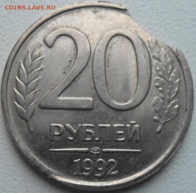 20р. 1992 лмд выкус до 3.11.15 21ч.00мин мск - SAM_4537.JPG
