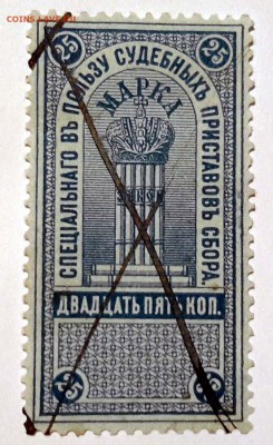 Юг России. Гражд. война. Служ. марка. По 06.12.15 - 22.00мск - 20151130_231708