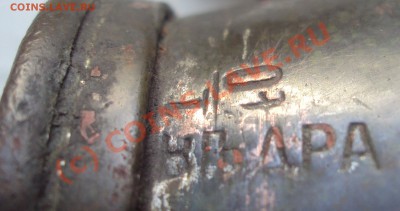 подскажите по постаканнику - 767