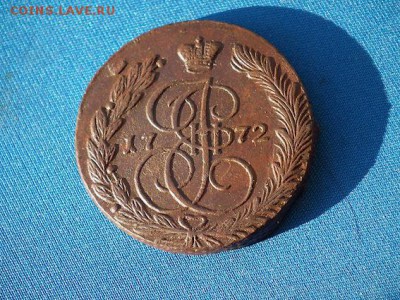 5 копеек 1772 ЕМ - DSCF1144.JPG
