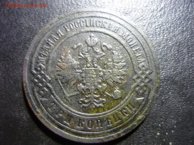 3,1 копейки 1905г спб,1коп1901г спб - йц1