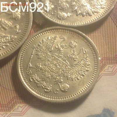10, 15, 20коп1916г, набором ,aUNC, КОРОТКО, до22.22МСК,3дек - image