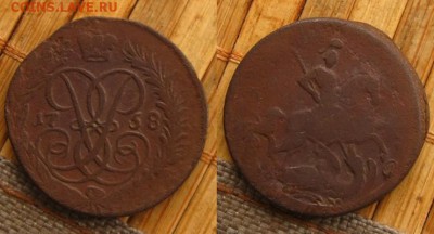 Империя.2 коп 1758 г.(2 шт. разные), до 4.12.15 в 22:10 МСК - 2 коп 1758 г