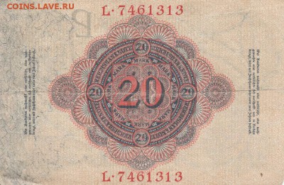 20 марок 1914 Германия до 02.12 в 22.00 - IMG_20151201_0004