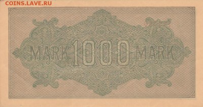 1000 марок 1923 Германия до 02.12 в 22.00 - IMG_20151201_0006