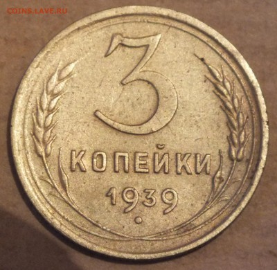 Совесткие  2,3  коп - DSCF2596.JPG