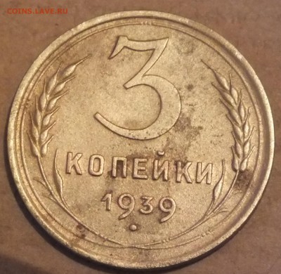 Совесткие  2,3  коп - DSCF2598.JPG