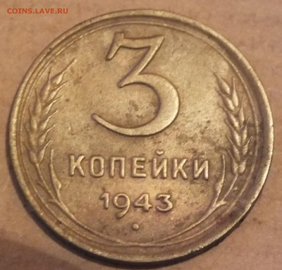 Совесткие  2,3  коп - DSCF2600.JPG