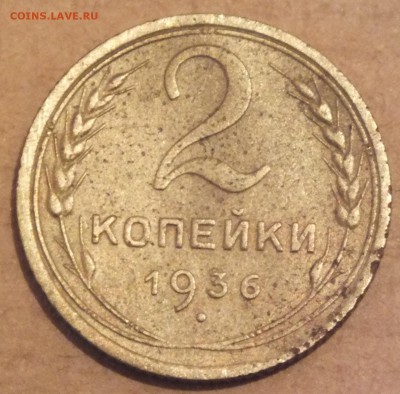 Совесткие  2,3  коп - DSCF2604.JPG