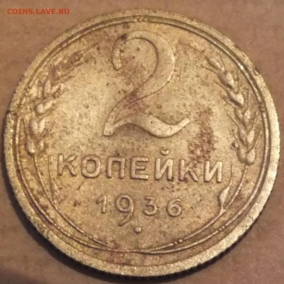 Совесткие  2,3  коп - DSCF2607.JPG