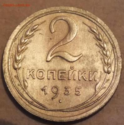Совесткие 1,2  коп - DSCF2609.JPG