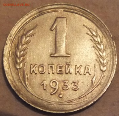 Совесткие 1,2  коп - DSCF2611.JPG