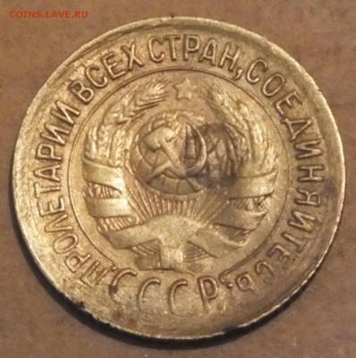 Совесткие 1,2  коп - DSCF2612.JPG