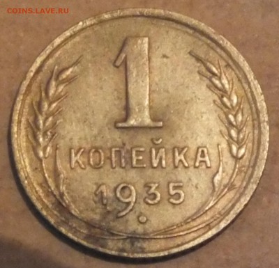 Совесткие 1,2  коп - DSCF2613.JPG