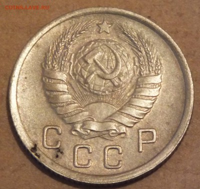 Советские 10 коп - DSCF2621.JPG