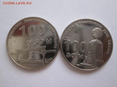 Узбекистан. 2юб. монетки до 1.12.15 22.00 - IMG_6100.JPG