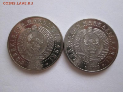 Узбекистан. 2юб. монетки до 1.12.15 22.00 - IMG_6101.JPG
