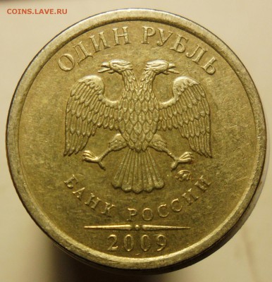 1руб.2009г.ммд. шт. С-3.12Г по ск А.С. - 13