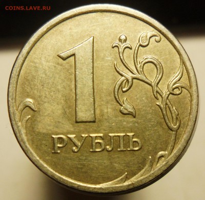 1руб.2009г.ммд. шт. С-3.12Г по ск А.С. - 12