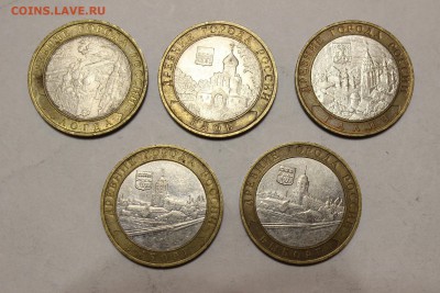 10 руб Вологда, Гдов СП, Галич, Выборг М до 02.12 22.00 мск - IMG_6646.JPG