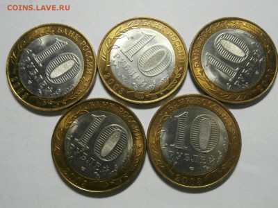 2003 ПСКОВ 10 ШТ. В БЛЕСКЕ ДО 4.12 В 22:00МСК - пс.JPG