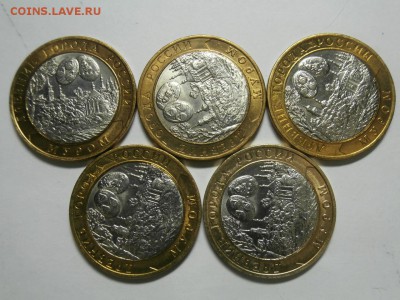 2003 МУРОМ 10 ШТ. В БЛЕСКЕ ДО 4.12 В 22:00МСК - м.JPG
