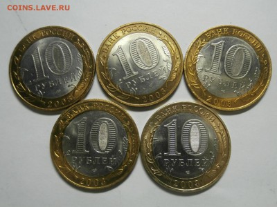 2003 МУРОМ 10 ШТ. В БЛЕСКЕ ДО 4.12 В 22:00МСК - му.JPG