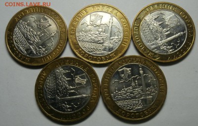 2003 ДОРОГОБУЖ 10 ШТ. В БЛЕСКЕ ДО 4.12 В 22:00МСК - доро.JPG