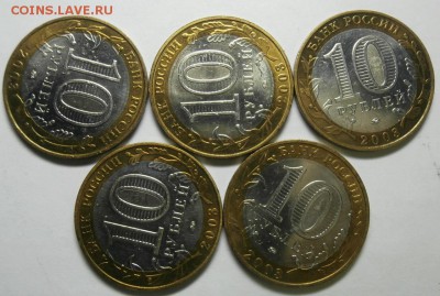 2003 ДОРОГОБУЖ 10 ШТ. В БЛЕСКЕ ДО 4.12 В 22:00МСК - дорогоб.JPG