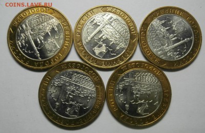 2003 ДОРОГОБУЖ 10 ШТ. В БЛЕСКЕ ДО 4.12 В 22:00МСК - дорог.JPG