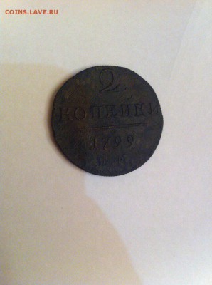 2 копейки 1799 EM . Павел I - image