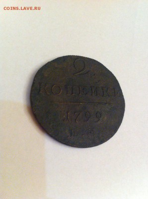 2 копейки 1799 EM . Павел I - image