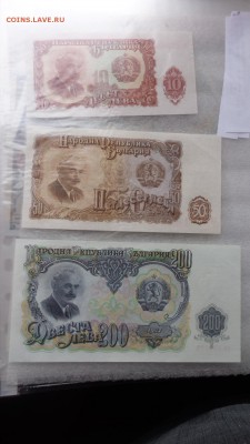 Болгария социалистическая 10-50 и 200  UNC в 21-20 мСК 7 го - ........18.11.2015.....ггг 427.JPG