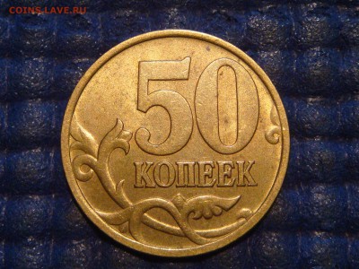 БЛЕСК 2002 сп 50 копеек до 20-40 02.12.15 - DSC00615.JPG